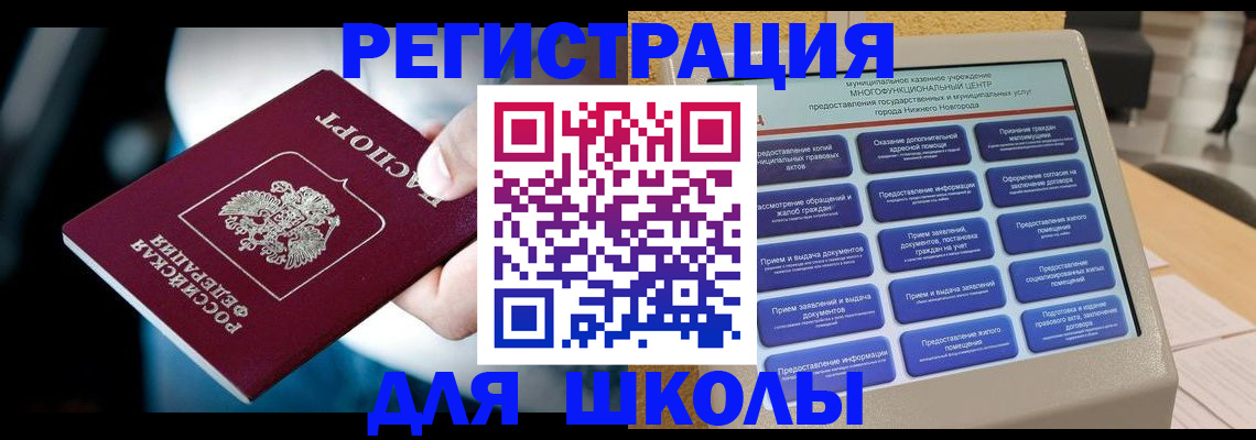 найти адрес прописки в Тогучине